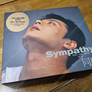 동감(6)/여인(4)/러브(5) cd 판매(택포18000)