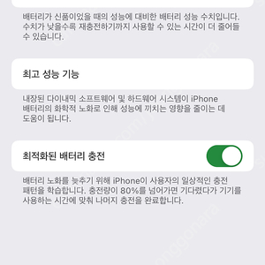 아이폰 11 Pro 실버 64G