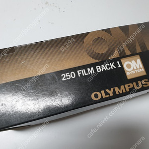 올림푸스 OM용 필름챔버 250 필름백 판매합니다.