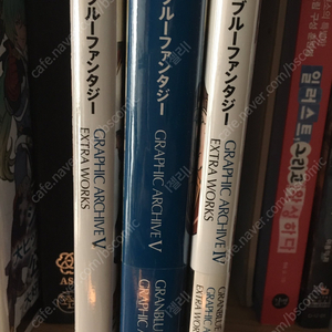 그랑블루 아카이브 5권, 그랑블루 아카이브 엑스트라 웍스 4,5권 일괄판매