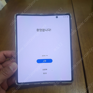 갤럭시 폴드2 a급팝니다.