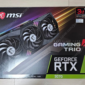 msi RTX3070 Gaming X Trio 판매함