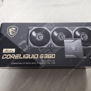 MSI MEG 코어리퀴드 S360 수냉 쿨러 판매합니다.