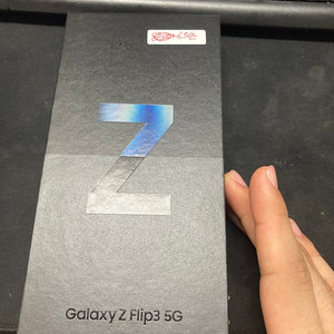 부산 갤럭시Z플립3 Z FLIP3 F711 그라파이트 256기가 63만원 미개봉 새상품