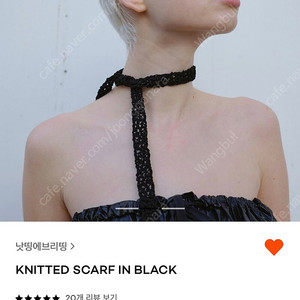 낫띵에브리띵 nothing everything knitted scarf black