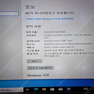 HP Prodesk 400 G3 Desktop Mini PC 팝니다. (﻿ i3-6100T )