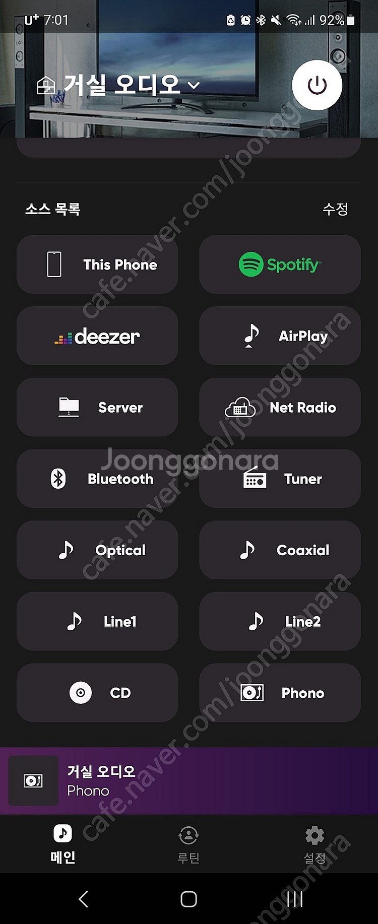야마하 네트워크 리시버 가격 조정--2