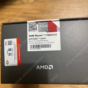 라이젠 amd 7800x3d cpu 단품 찹니다