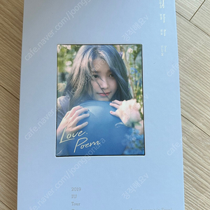 아이유 2019 콘서트 dvd