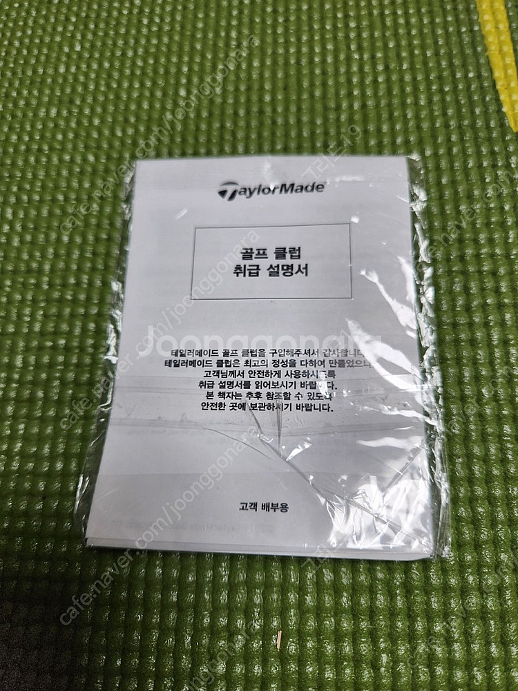 심2맥스 드라이버 10.5도 sr 국내정품(무상as 남...--7