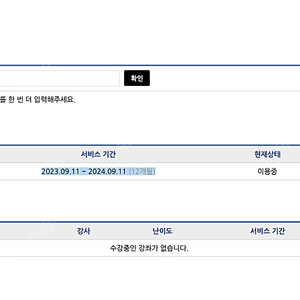 지지옥션 경공매 전국구 1년 비즈플러스 149,000원