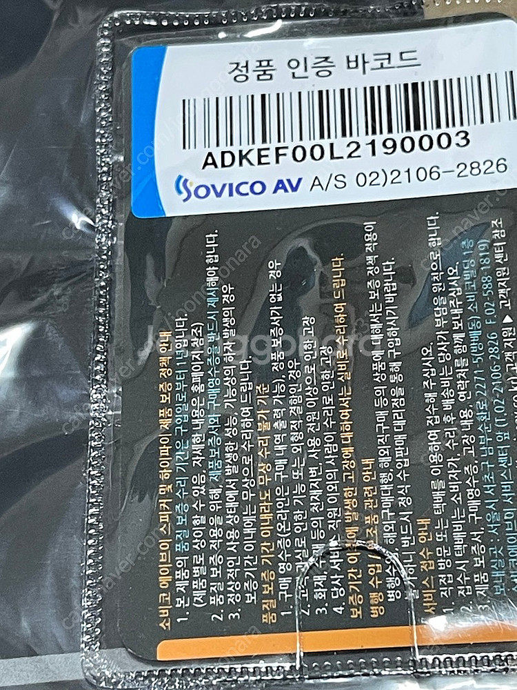 쿼드 va-one +--2