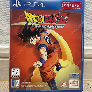 @@ ps4 드래곤볼z 카카로트 @@ 팝니다(택포1.5)