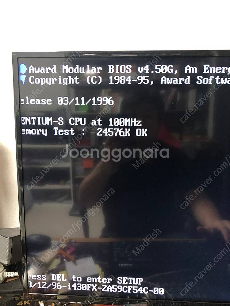 오래된 펜티엄 100, 윈98 실기 PC 본체 팝니다....--2