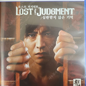 ps5 로스트 저지먼트 택포 1.5 팝니다