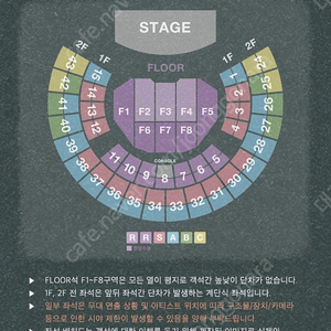 김동률 콘서트 10월8일 r석 2연석 10구역