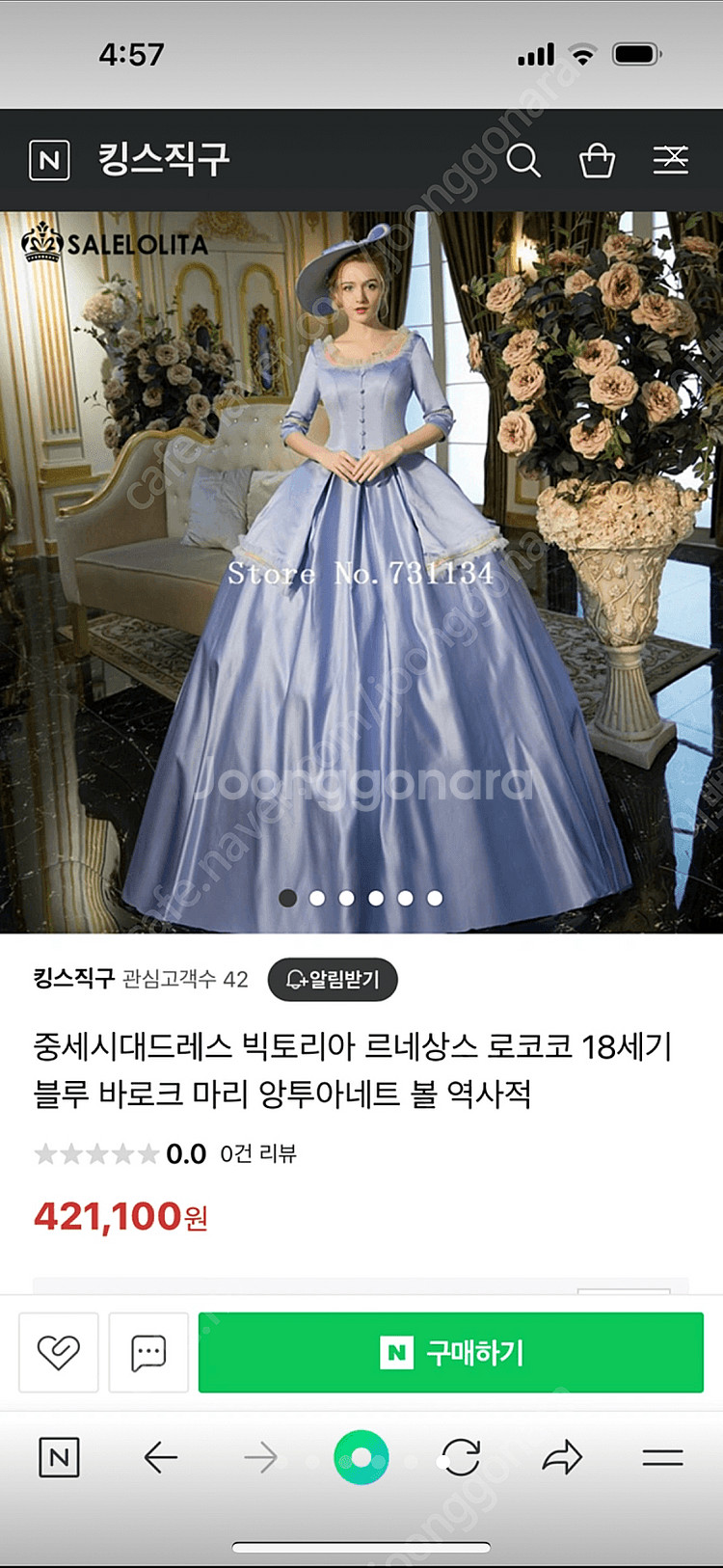 중세시대 르네상스 로코코 유럽 귀족 드레스--5
