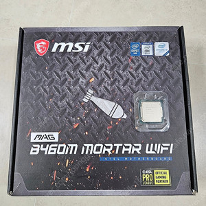 i5 10400, B460M MORTAR WIFI 보드셋 팝니다