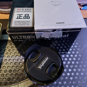 보이그랜더 ULTRON 21mm F1,8 ASP VM 라이카 vm 마운트