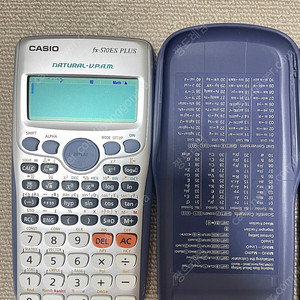 공학용 계산기