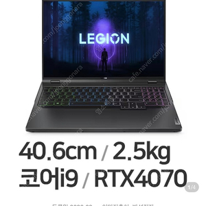 레노버 LEGION Pro 5i 16IRX i9 4070 Plus