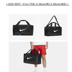 나이키 더플백 헬스 가방 S