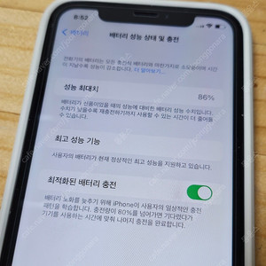 아이폰xr 256기가 코랄