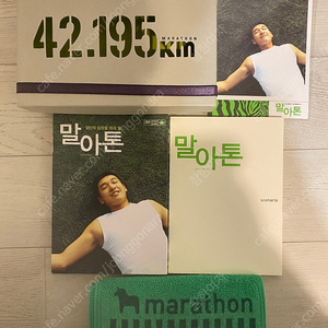 말아톤 CE 한정판 DVD 4만원에 팝니다.