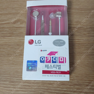 LG 쿼드비트3 akg 이어폰 판매합니다