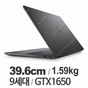 dell 인스피론 7590(i5-9300H,16RAM)