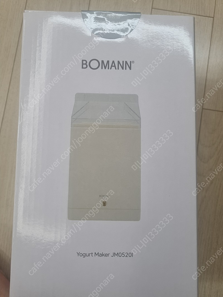 보만 요거트메이커 새상품--2