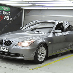 BMW5시리즈 (E60) 528i@ 전액할부 가능 중고차시세 중고차가격 수입차 국산차 중고차 팔아요 수입차 중고수입차 !