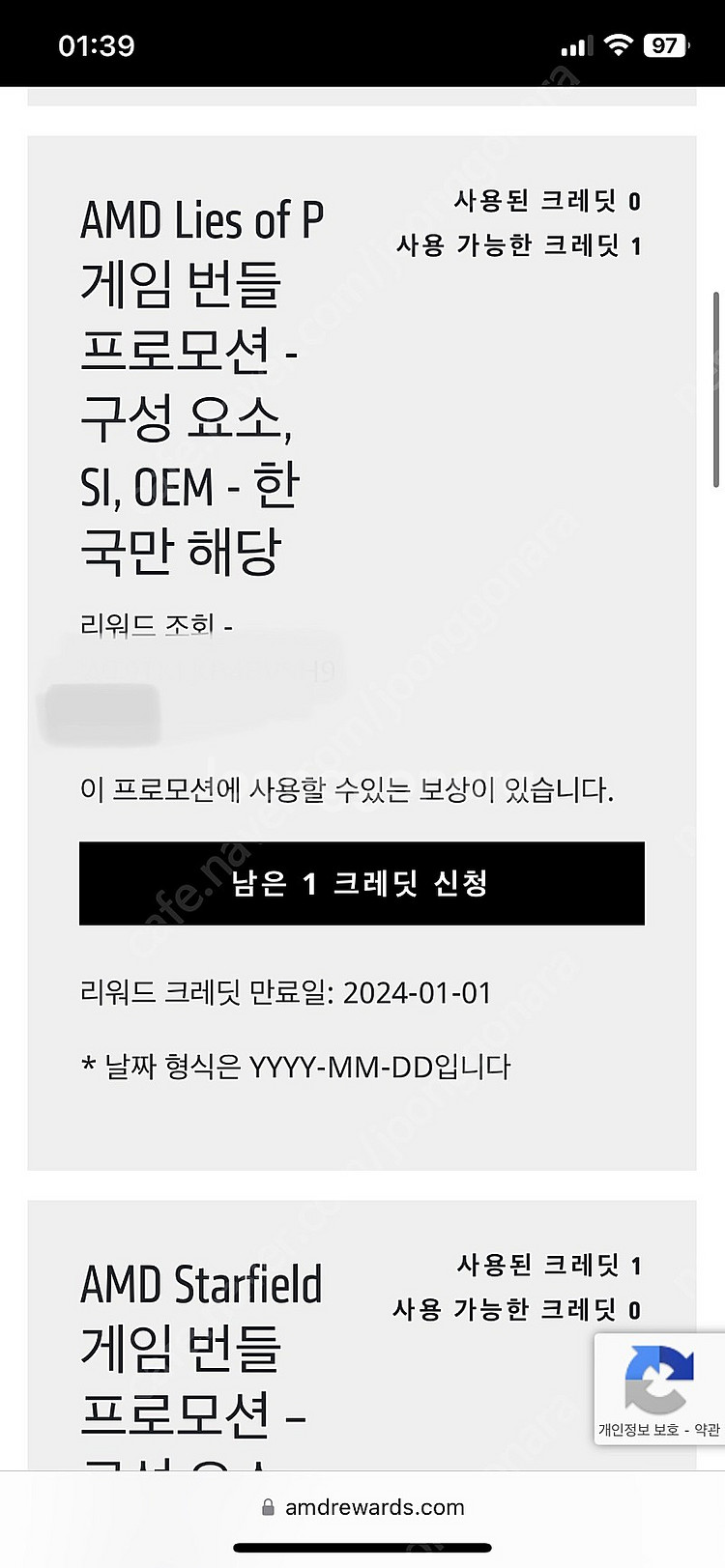 p의 거짓 코드 판매--0