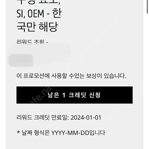 p의 거짓 코드 판매