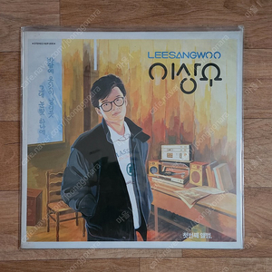 이상우 1집 lp (미개봉)