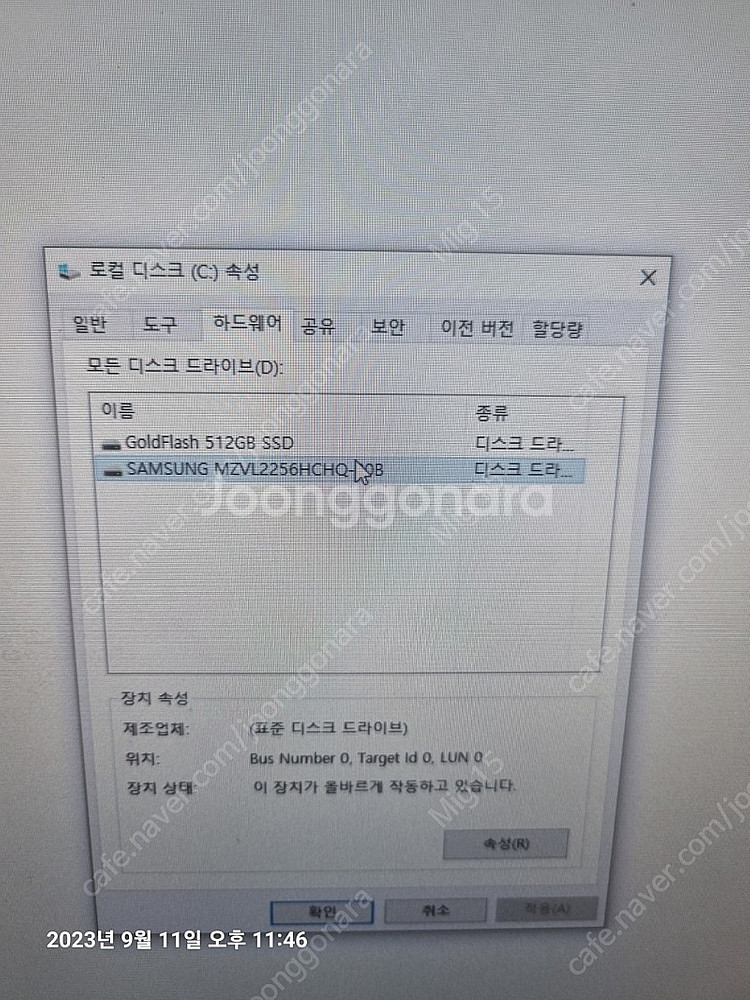라이젠 3700X RTX2060 컴퓨터 판매--2