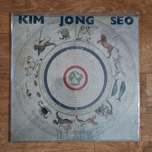 김종서 3집 lp (미개봉)