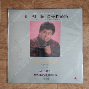 김상범 lp (미개봉)