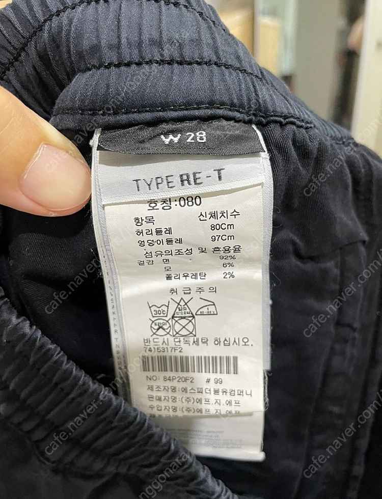 스톤아일랜드 바지 팝니다 (28-30)--4