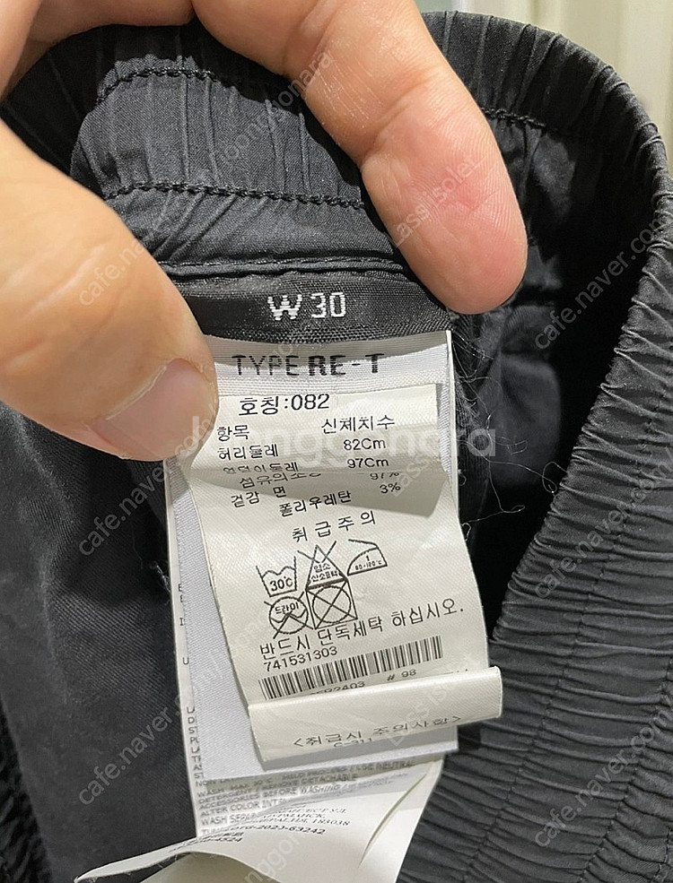 스톤아일랜드 바지 팝니다 (28-30)--8