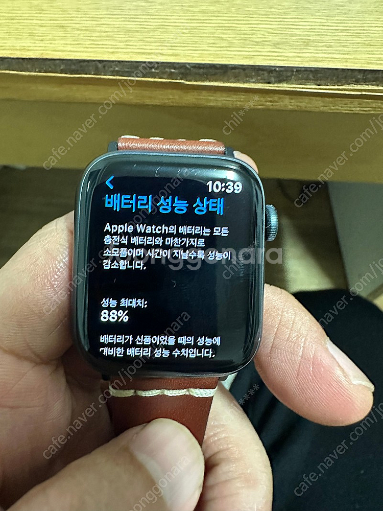애플워치6 셀룰러(44mm)팝니다--1