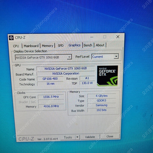 개인 게이밍 컴퓨터 팝니다 i7-6700 1060 6g