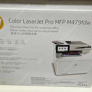 HP M479fdw 미개봉제품 판매합니다