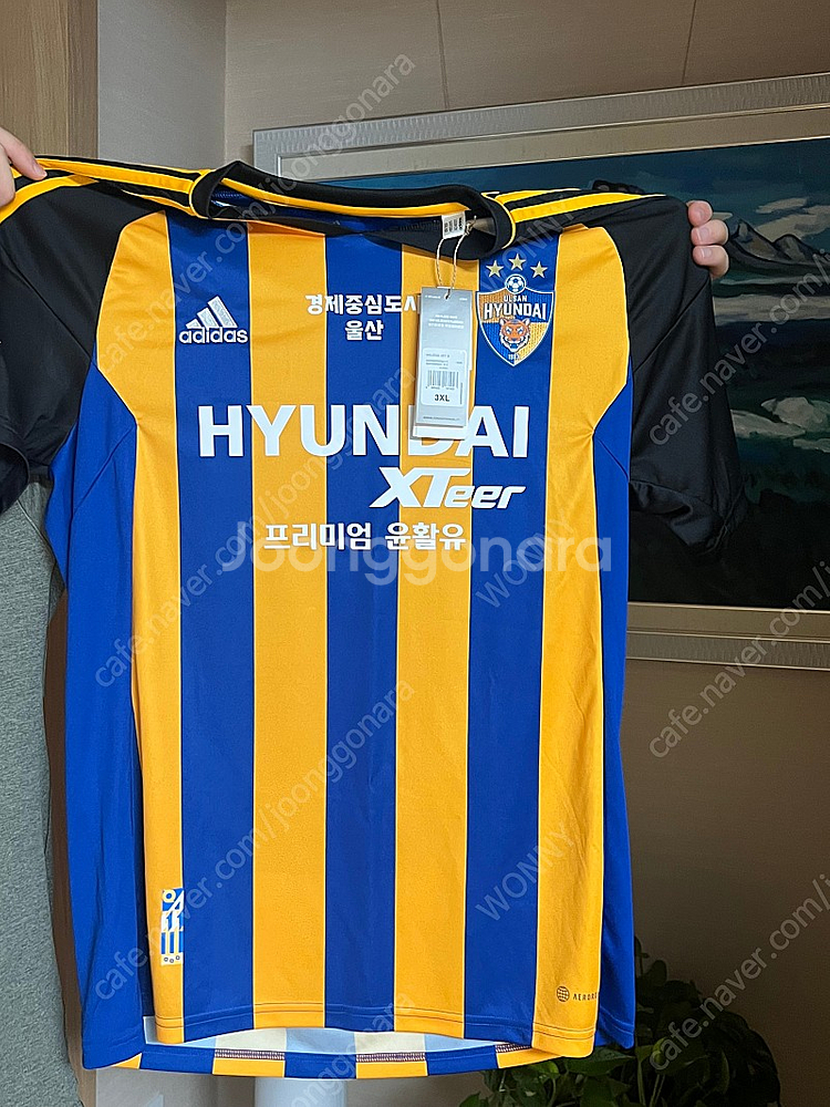 울산현대 설영우 23시즌 유니폼 팝니다(싸인있음)--1