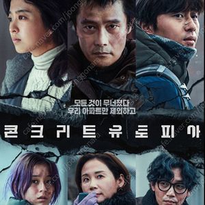 *빠른답장* 롯데시네마 영화 장당 9500원 할인 예매*특별관 추가금 발생*