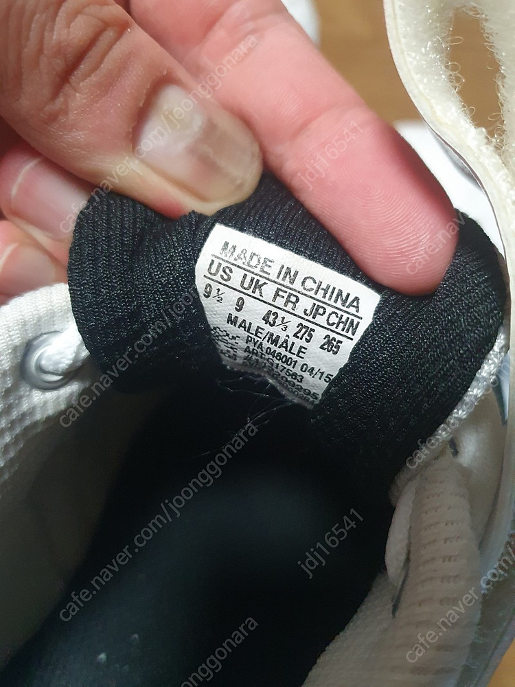 아디다스 파워퍼펙트2 역도화 275사이즈 이미지