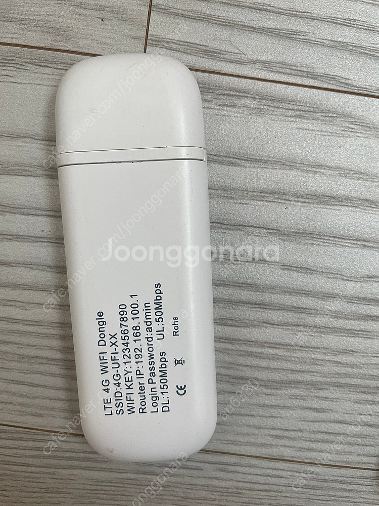 와이파이 라우터 두종류 판매합니다--1