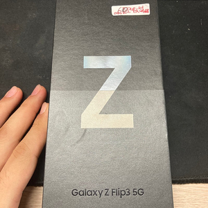 부산 갤럭시Z플립3 Z FLIP3 F711 크림 256기가 60만원 미사용 새상품