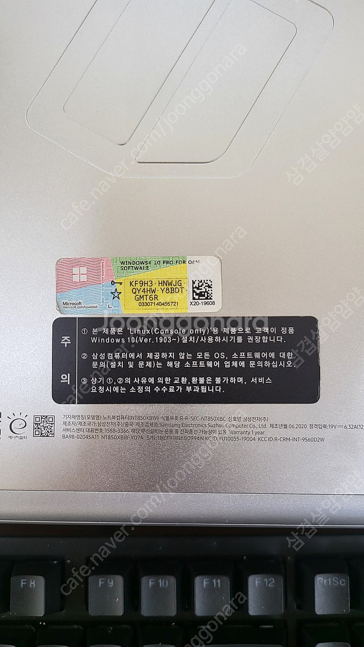 게이밍노트북 삼성전자 오디세이 NT850XBW-XD7A...--2