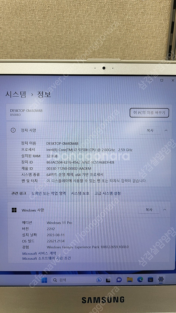 게이밍노트북 삼성전자 오디세이 NT850XBW-XD7A...--3